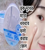 Milk 99% White Soothing Gel Cream